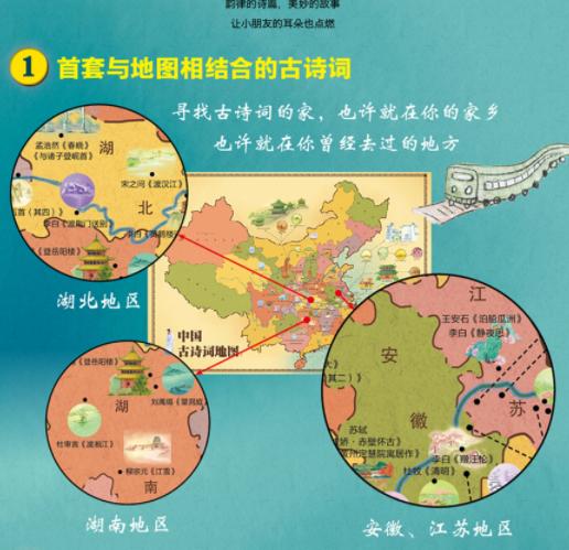 李白从来不上班，却有妻妾陪伴浪迹天涯，那他的钱都是从哪里来的