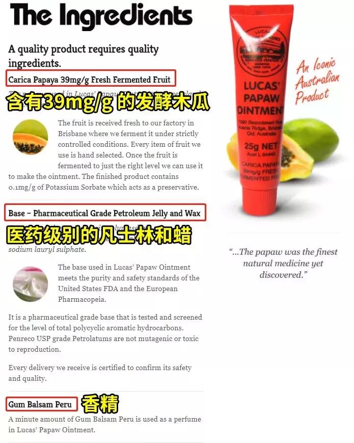 澳洲木瓜膏老爸评测,网红评测木瓜膏