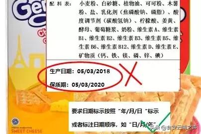 进口预包装食品标签,进口的预包装食品必须有哪种标签