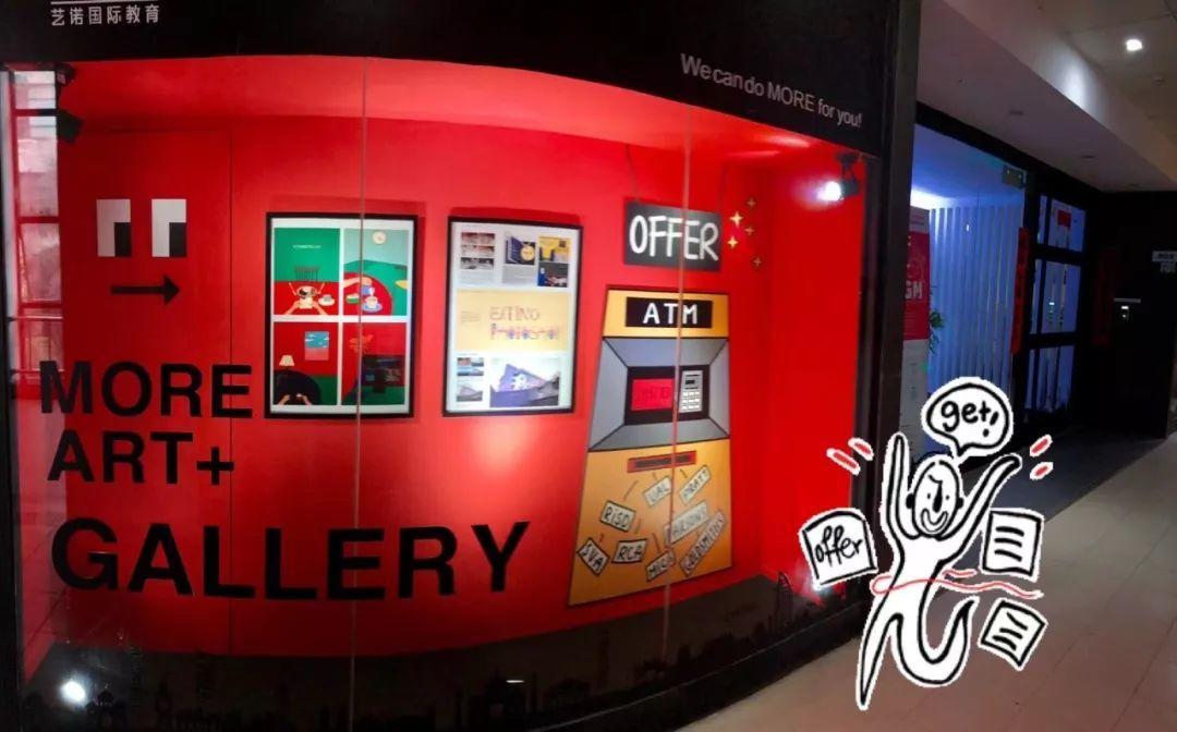 sva纽约视觉艺术学院与accd哪个好,accd和sva