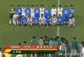 最“作”的米兰巨星，敢把卡佩罗拎起来的荷兰球霸老婆姓克鲁伊夫