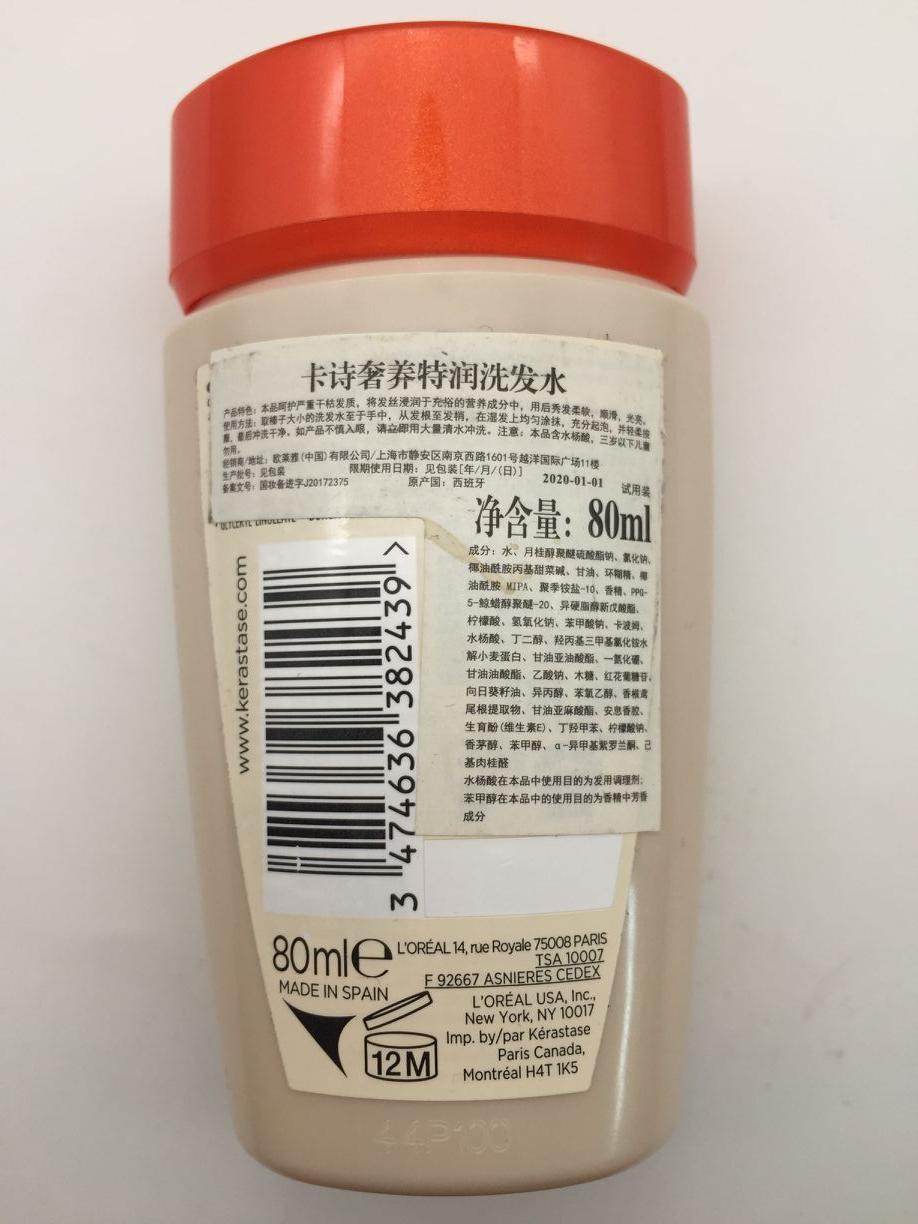滋润洗发水卡诗,卡诗洗发水推荐干枯毛躁滋润