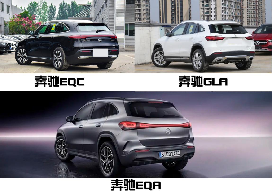 奔驰eq家族再来一员猛将,群车荟萃