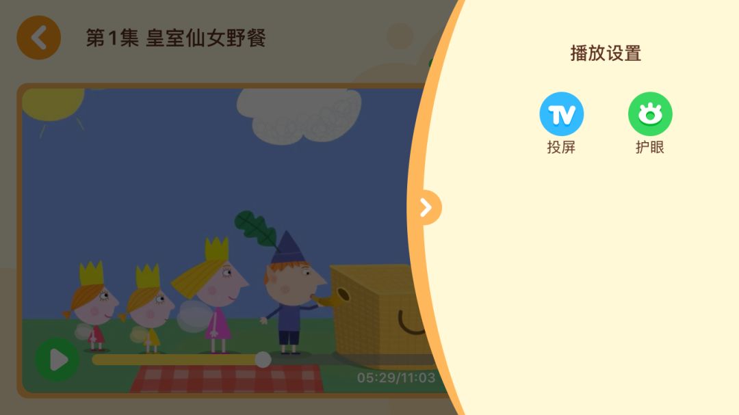 早教app推荐省钱,早教app有哪些