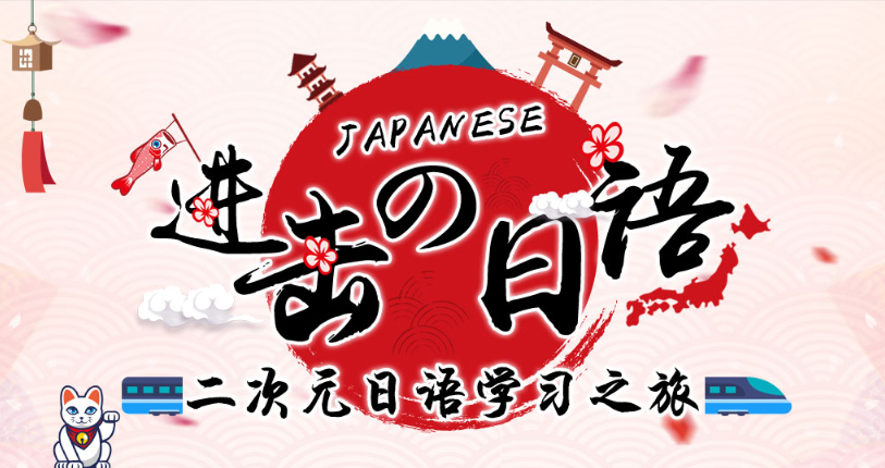 学什么小语种,学什么小语种好学