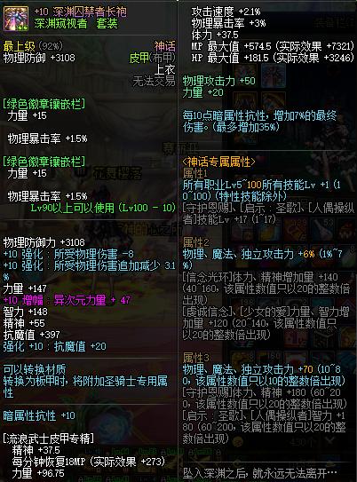 2022dnf如何快速获取调整箱,dnf调整箱获得