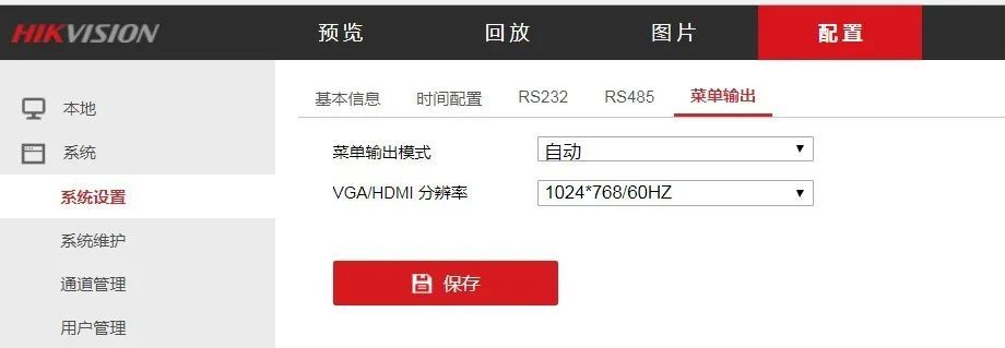 录像机鼠标不显示了怎么回事,录像机没有鼠标怎么操作