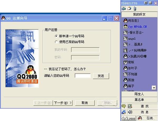 你还记得那些年你玩的QQ秀吗?腾讯将升级用于ToB战略。