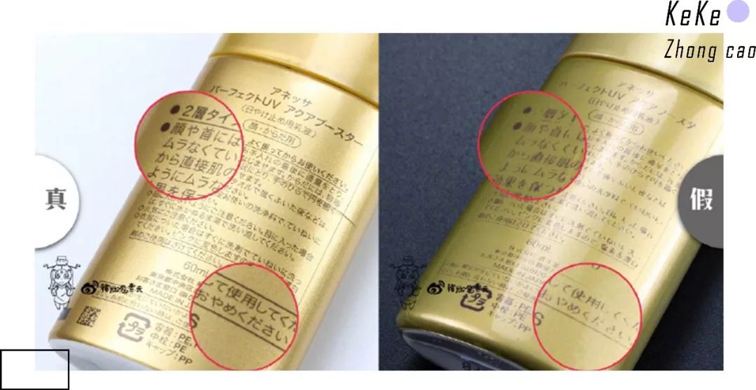 名门泽佳315曝光真假,名门泽佳怎么鉴定真假