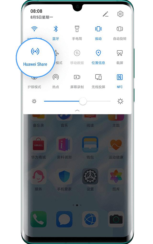 huaweishare怎么传视频,huaweishare超全使用教程