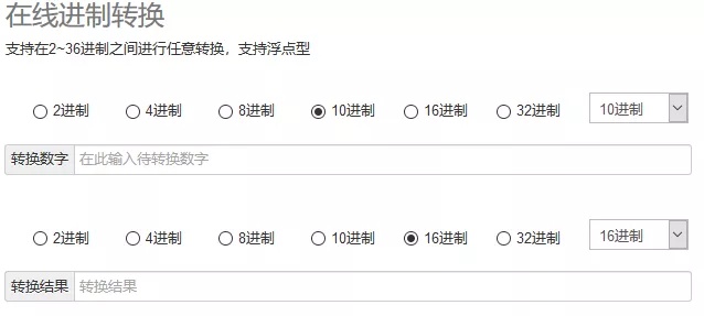 外贸网站查询软件,必知外贸人最常用的20个查询网站