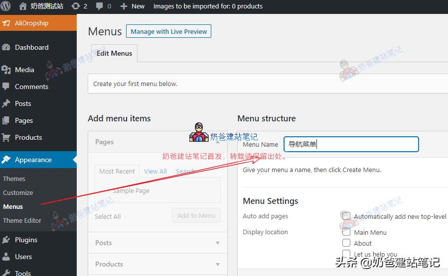 dropshipping一件代发模式,dropshipping创建ebay