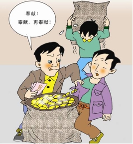 反*教邪**|“全能神”诡异的拉人*脑洗**术