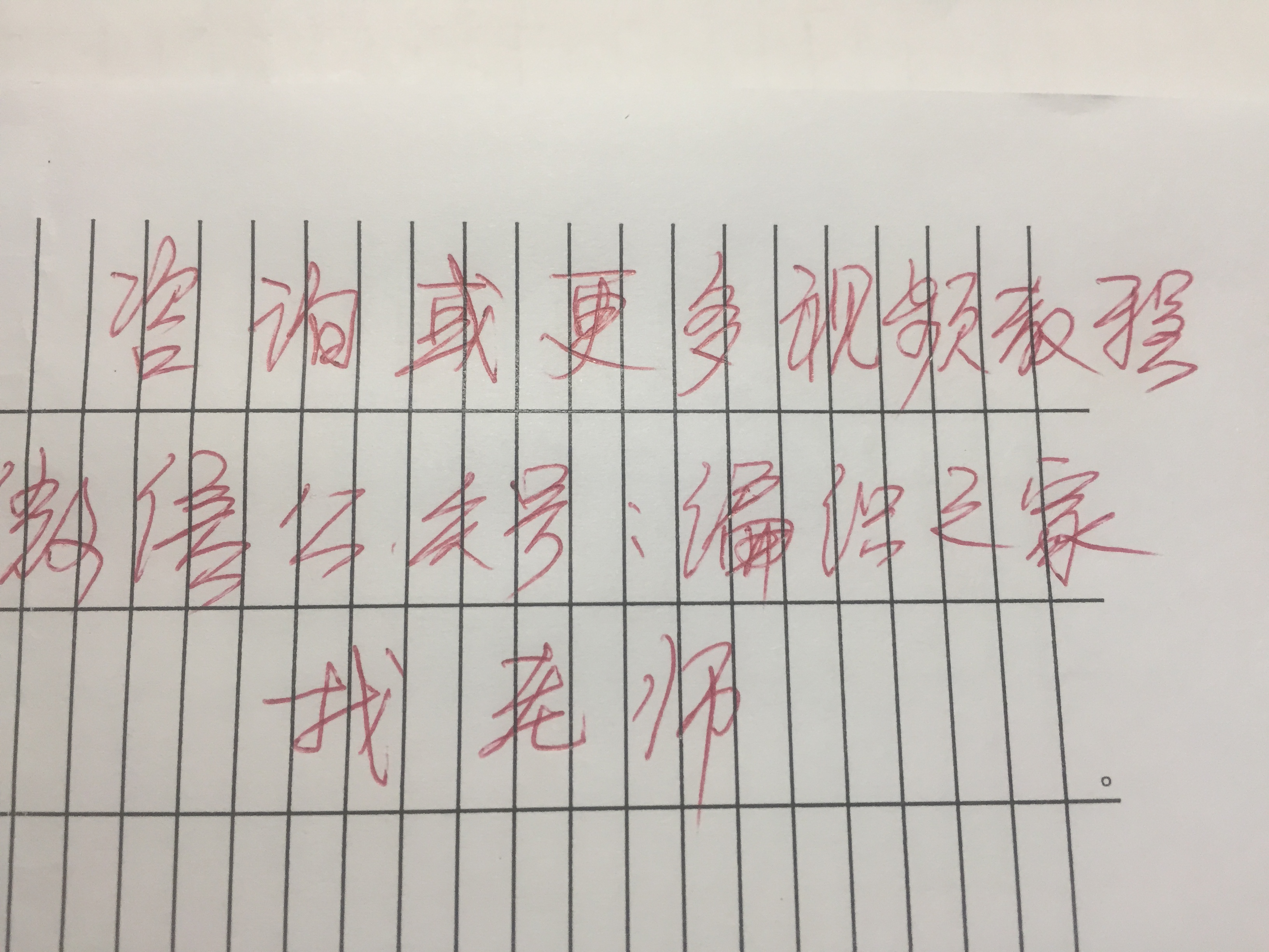 小学生中国结的编法图解,中国结蝴蝶挂件的编法图解