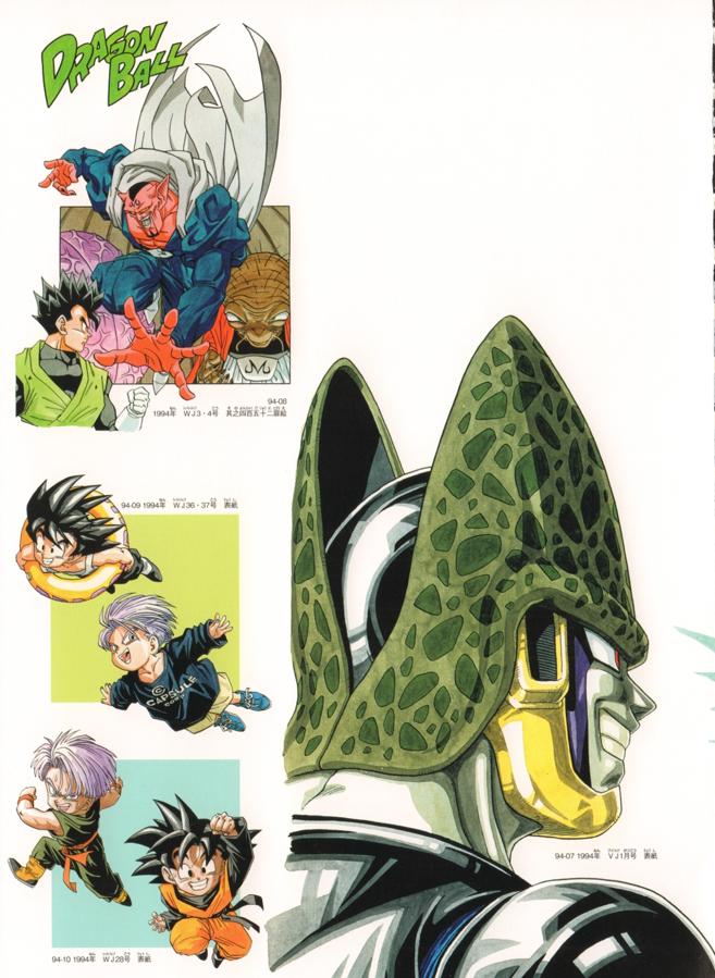 龙珠漫画是几几年的,龙珠新编年史