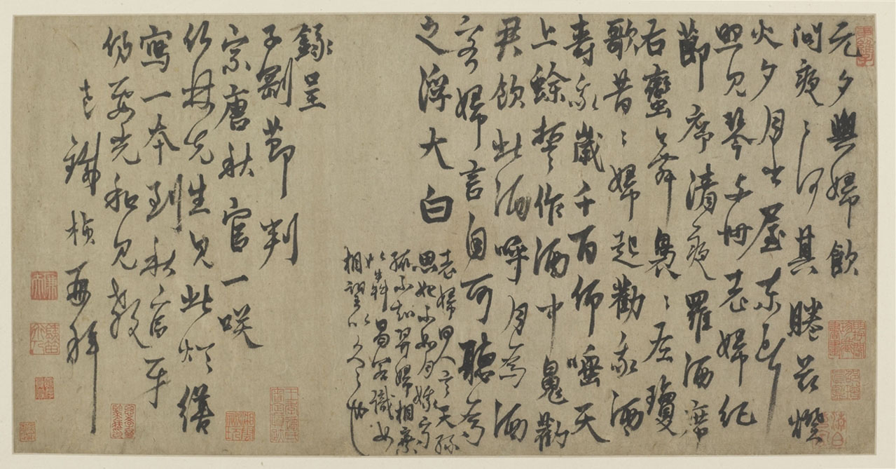 清代名师秘传书法内容,清代有本书叫书法秘诀再现人间