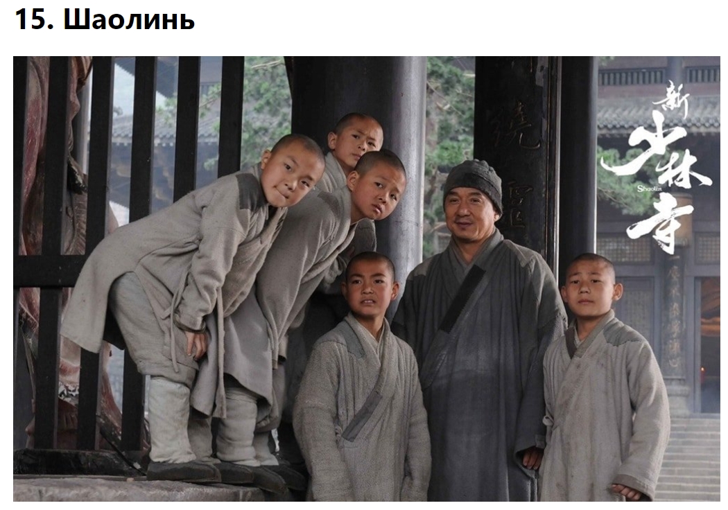 俄罗斯人看成龙十二生肖,成龙的哪部电影去了俄罗斯