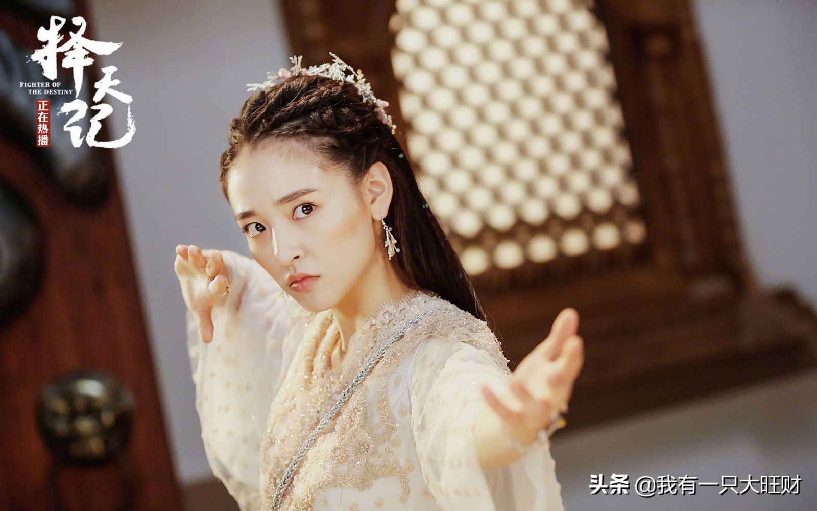 择天记的妖族神女高洋,择天记妖族神女结局