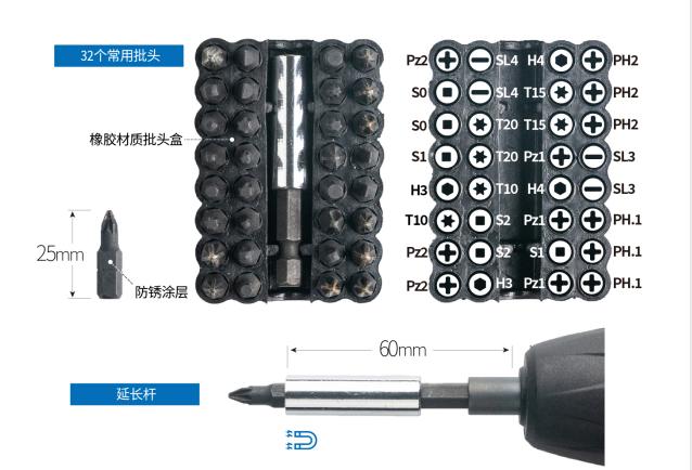 博世GO2代迷你型直柄起子机,博世7.2v电钻