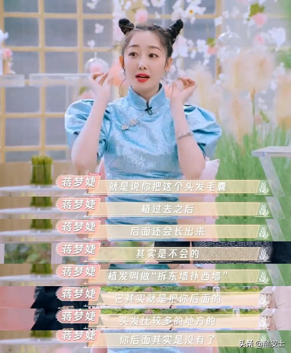 拯救发际线的方法学生,拯救高发际线的最有效方法