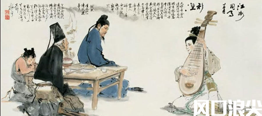 白居易和琵琶女经历相同之处,白居易和琵琶女为什么成为知己