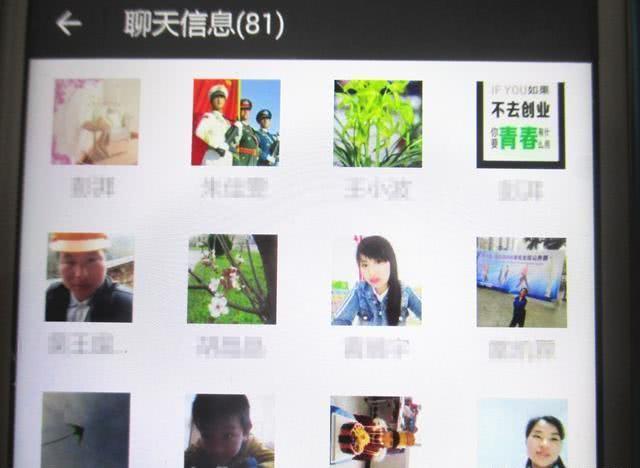 辞职后退群的正确方法,辞职后怎么快速退出众多微信群