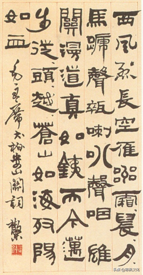 最新隶书著名书法作品精选,当代书法家行草书法精品视频欣赏