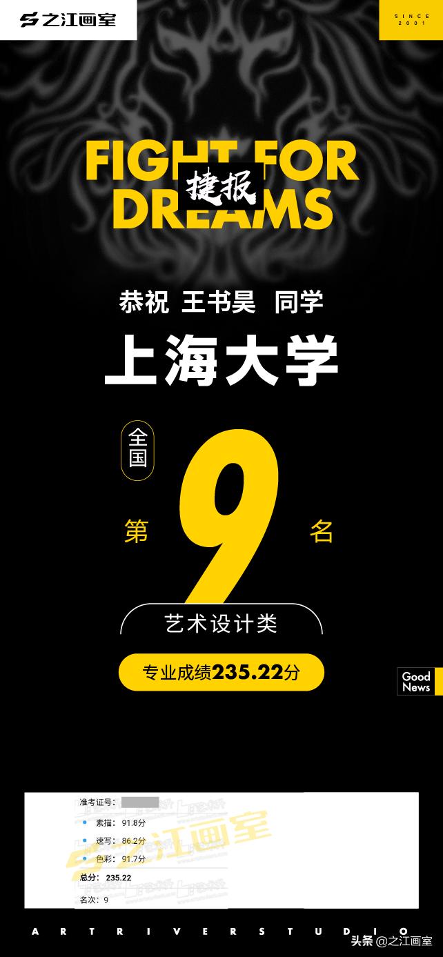 树兰高中首个清华录取,杭州树兰高中高考喜报