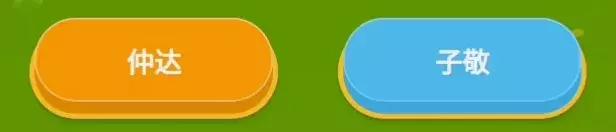 多多果园答题竞赛题答案,多多果园答题没有了