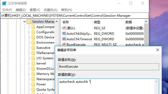 电脑出现stop蓝屏怎么关机,电脑蓝屏关机又自动重启怎么解决