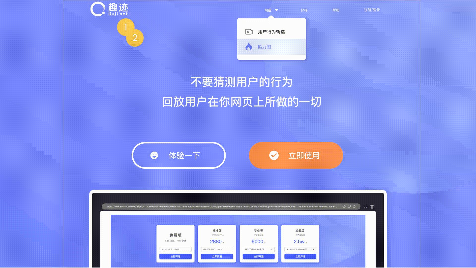 创业必备十大软件,最适合创业者app