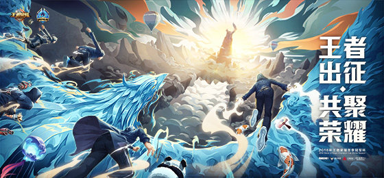 hero久竞战胜edgm夺冠,王者荣耀世冠hero对战we