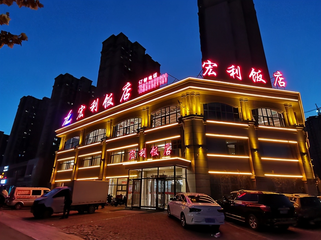 人气高评价好的饭店唐山美食,唐山好吃的美食推荐2人餐