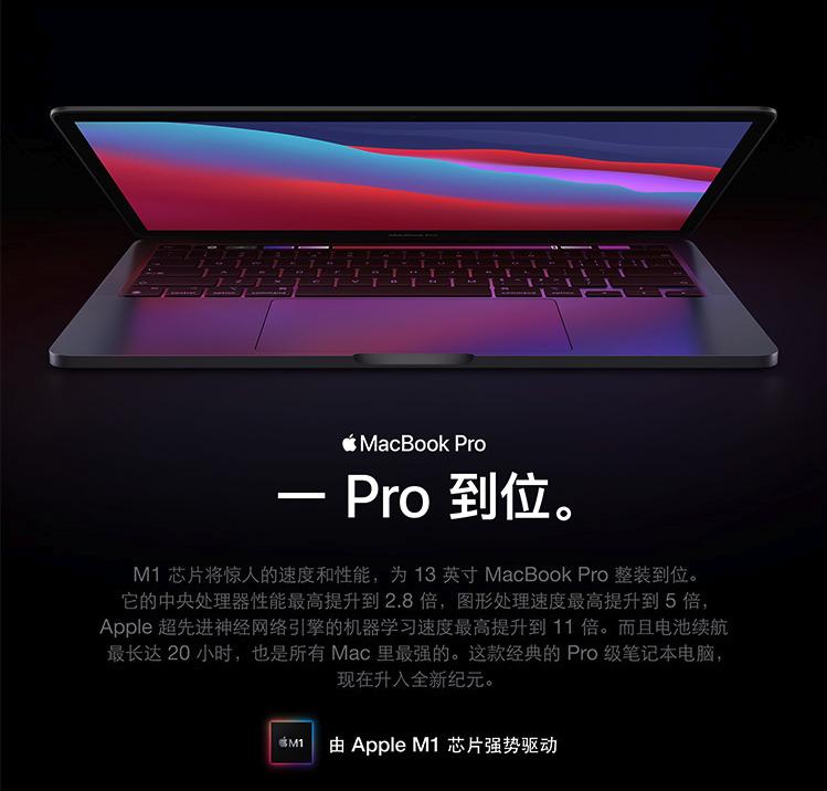 macm1发售价,macm1购买平台