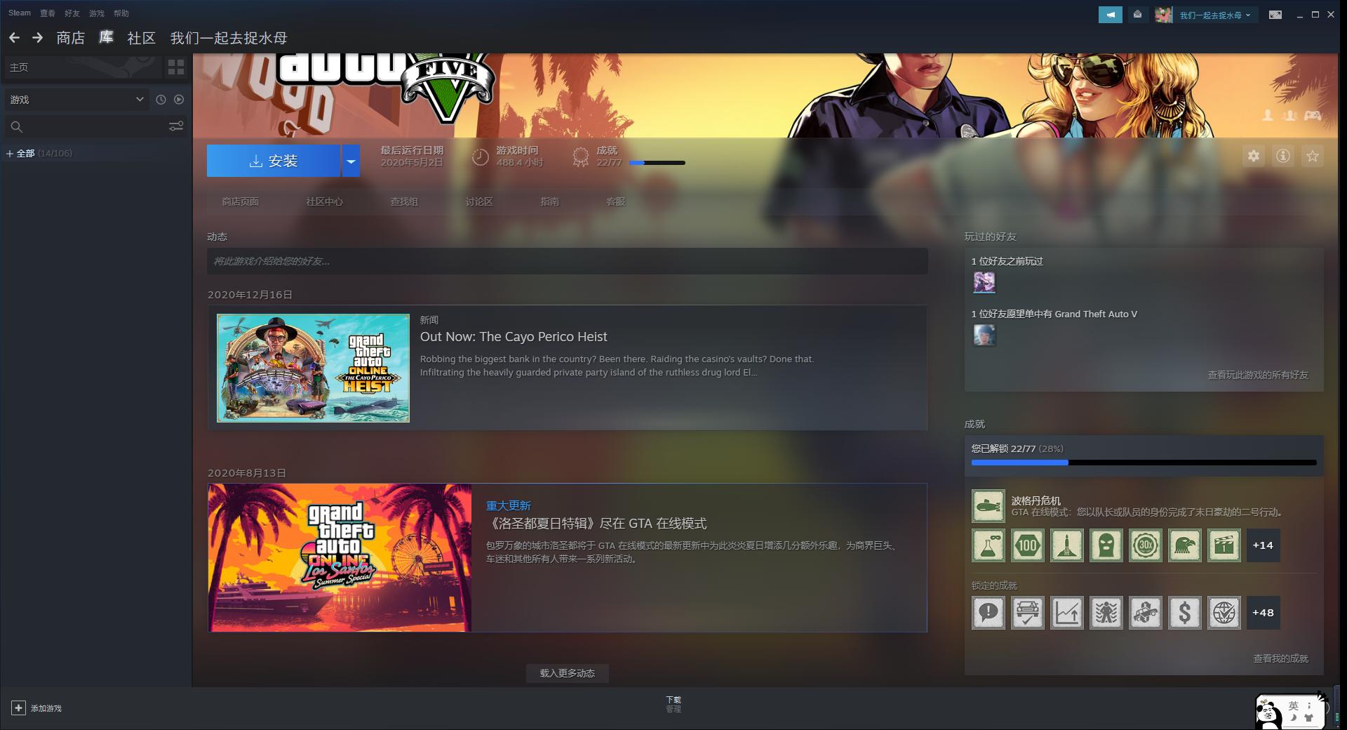 gta6刚发售时会发售到电脑上吗,gta6引入新载具吗