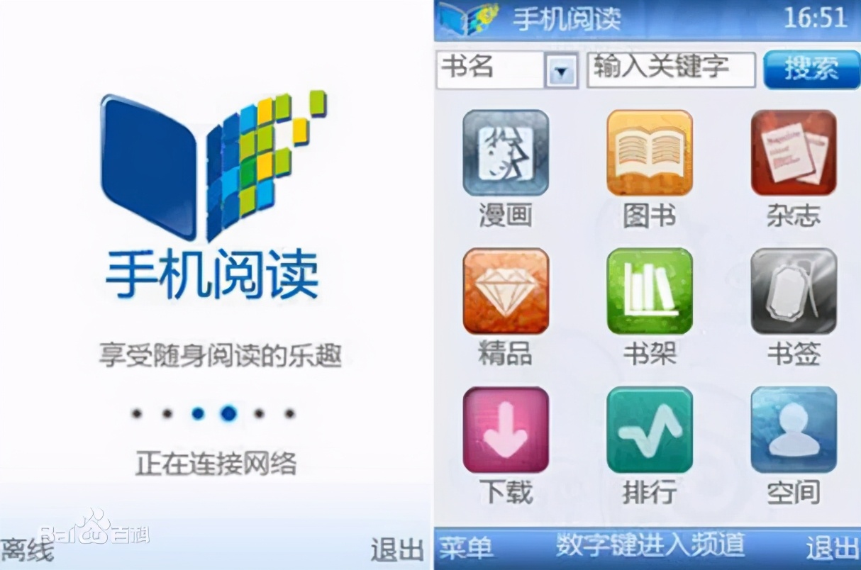 我的校花贴身高手连载多少年了,校花的贴身高手前篇