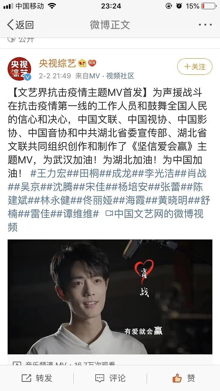 如今的肖战有多火,现在的肖战还会搞笑吗