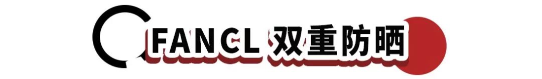 防晒口碑最好的国货防晒霜,公认的十大好评防晒