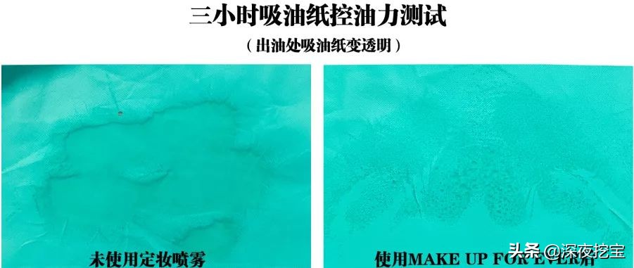 怎么选自己适合的定妆喷雾,平价定妆喷雾哪几款比较好