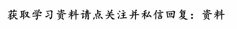 人教版语文四年级下册重点归纳,人教版四年级语文下册重点归纳