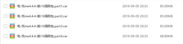 华为悦盒机顶盒ec6108v9a怎么刷机,华为悦盒ec6108v9c刷机教程视频