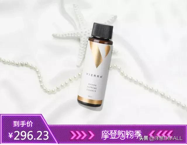 快！狠！准！5分钟GET洋葱OMALL摩登购物季最值得买的好物