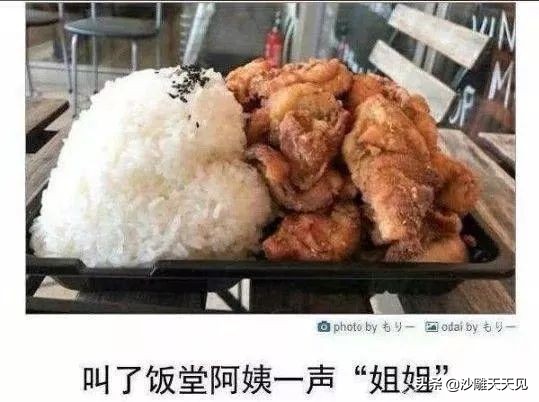 女孩子回复嗯和嗯嗯,老是发嗯嗯怎么回复