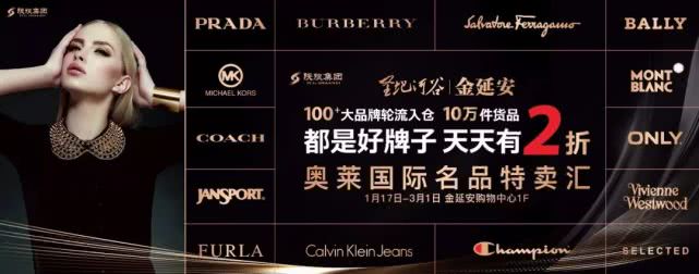 奥莱名品折扣店是正品吗,奥莱国际购物中心大牌专柜在哪