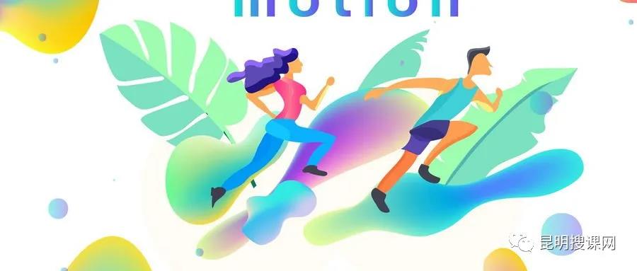 昆明体育特长生降分,昆明八中体育特长生