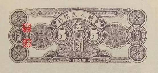 中国人民币图片大全,哪个国家的钱能换人民币最多