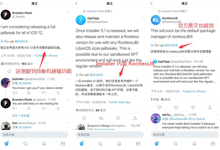 iphone越狱ipad界面,ipad刷机和越狱