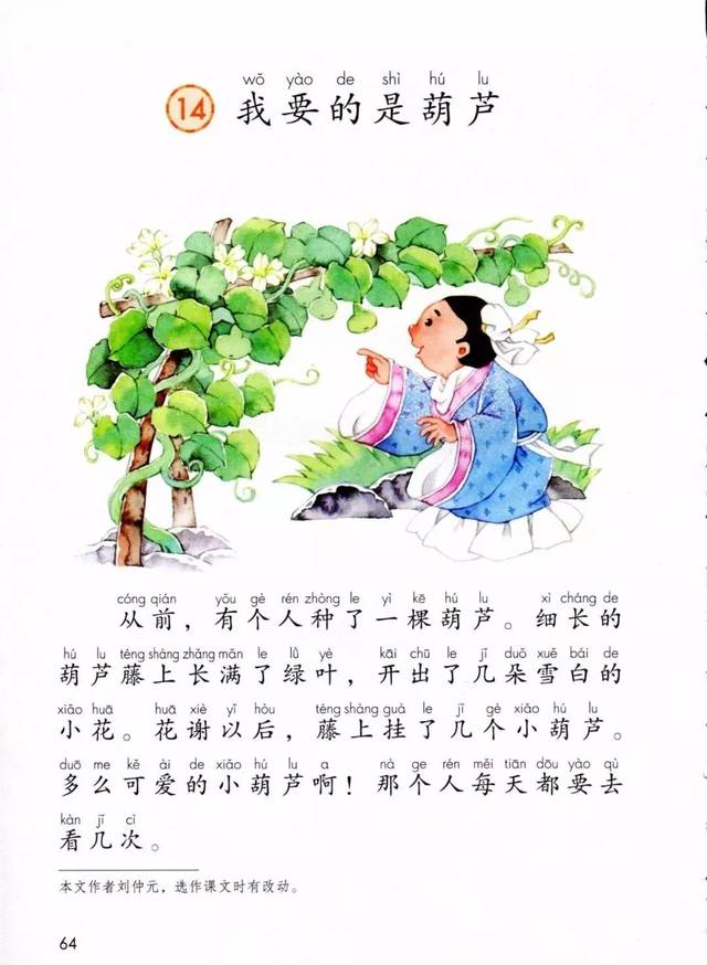 小学语文培养思维能力的教学策略,小学语文课堂中如何加强朗读指导