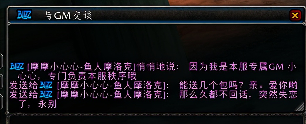 魔兽世界怀旧服tbc插件大脚怎么用,魔兽世界亚服大脚插件详细教学