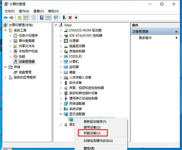 xp蓝屏提示win32sys如何解决,win10蓝屏代码win32k